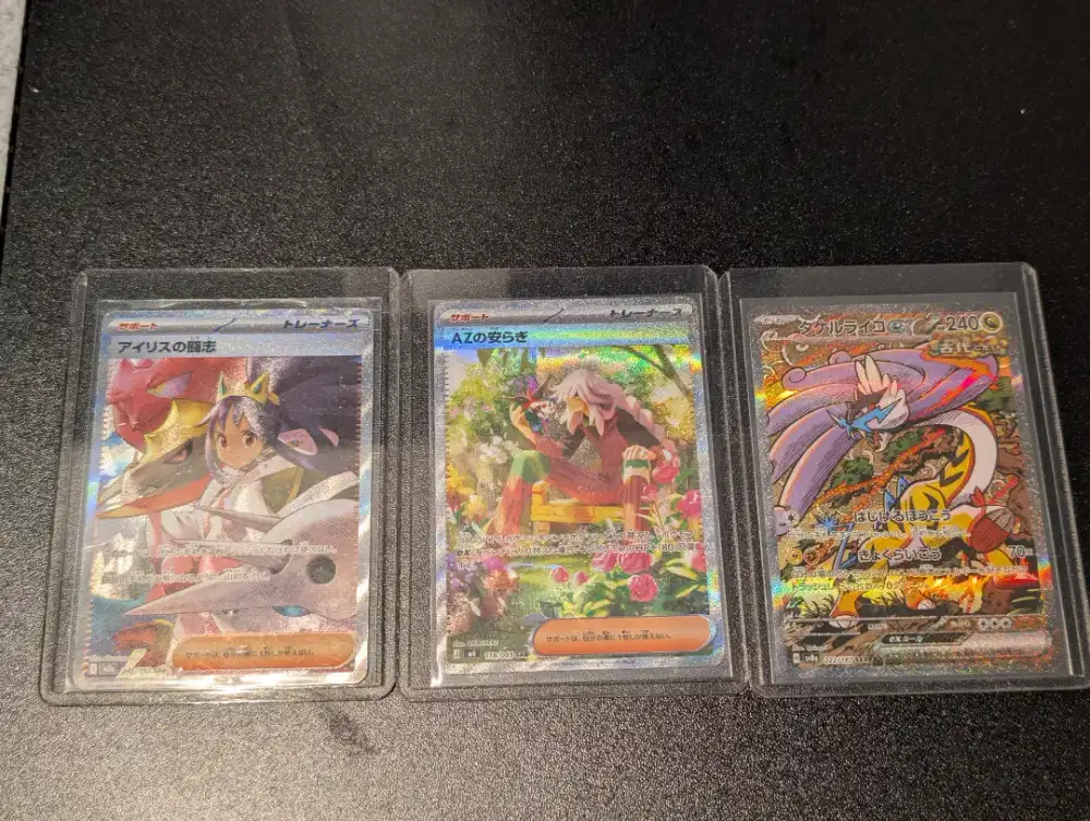 Dijual TCG Pokemon SAR Japan
