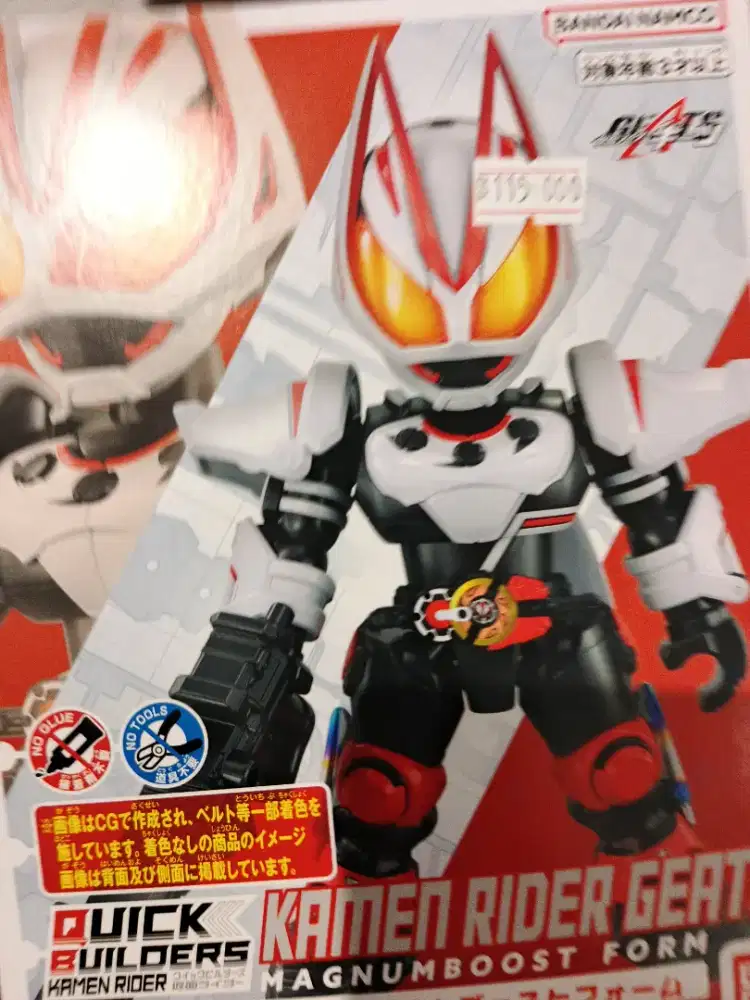 Figure Kamen Rider Geats (Magnum)