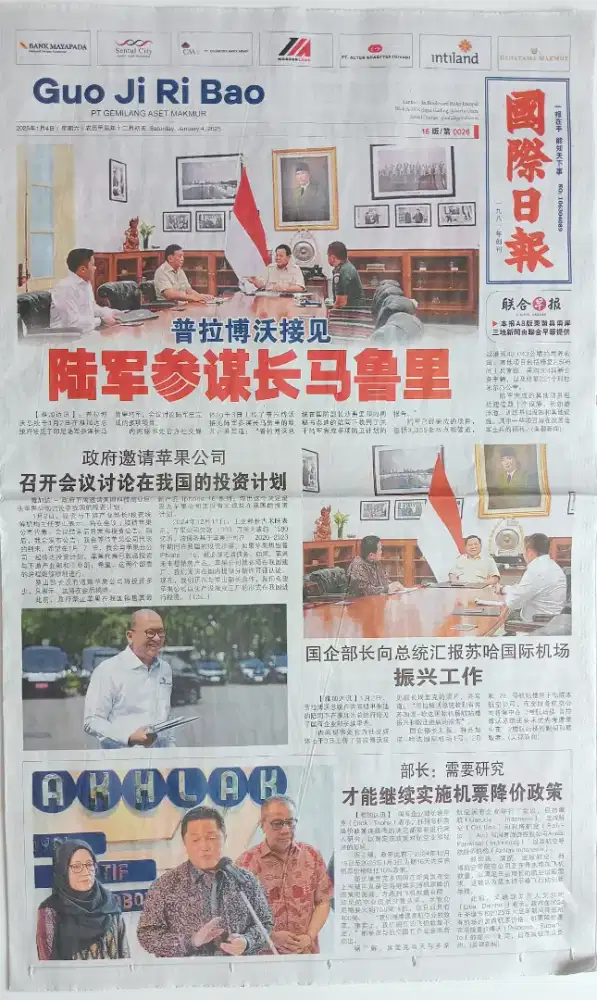 Koran bekas sisa stok 11 ribu perkilo