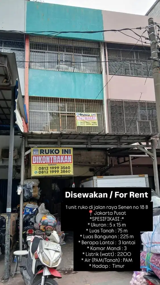 Disewakan Ruko untuk tempat usaha / kantor / gudang