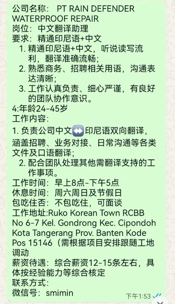 Penerjemah dan asisten