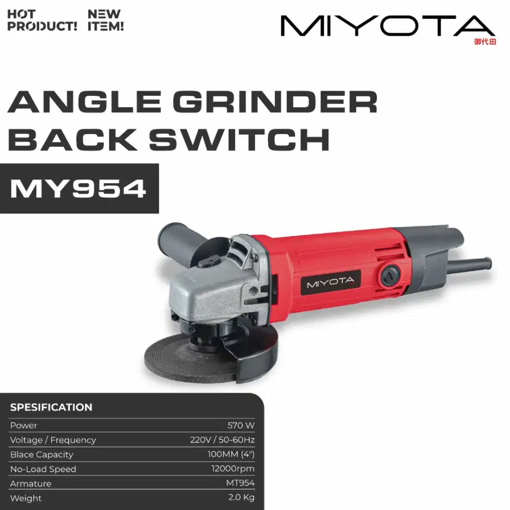 GERINDA MIYOTA MY 954 [4 INCH]