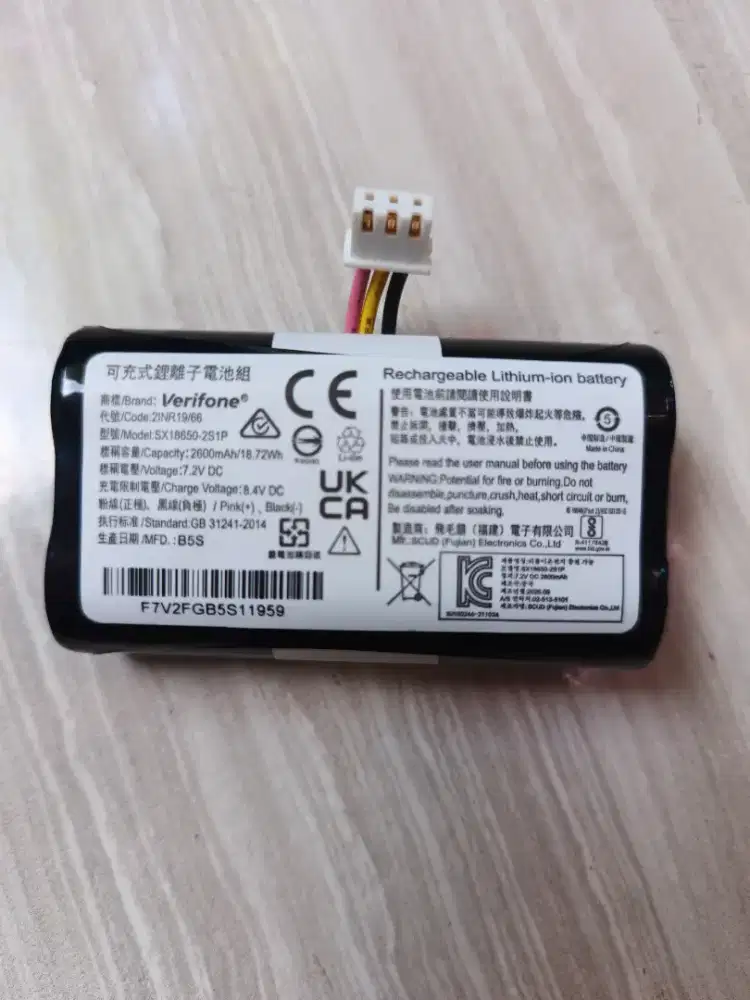 Baterai Verifone Original 7.2V 2600mAh | SX18650-2S1P