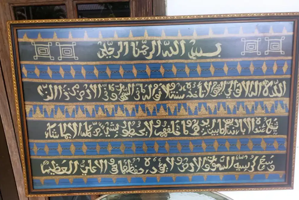 Hiasan dinding kaligrafi ayat kursi