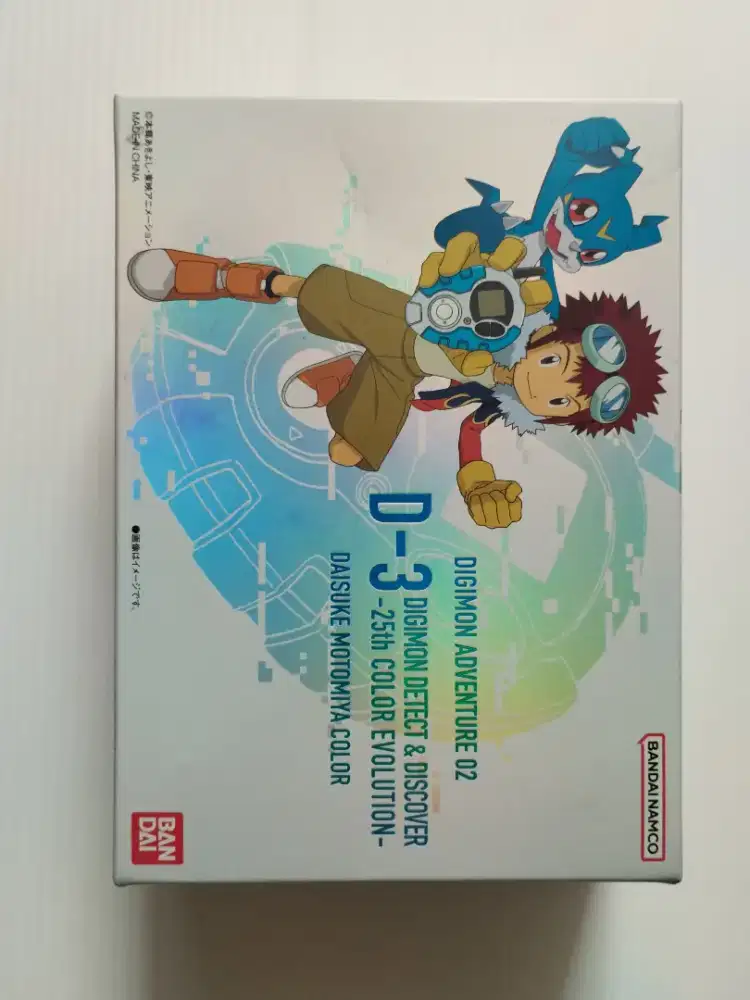Digivice D3 25th Color Evolution - Daisuke Motomiya Color