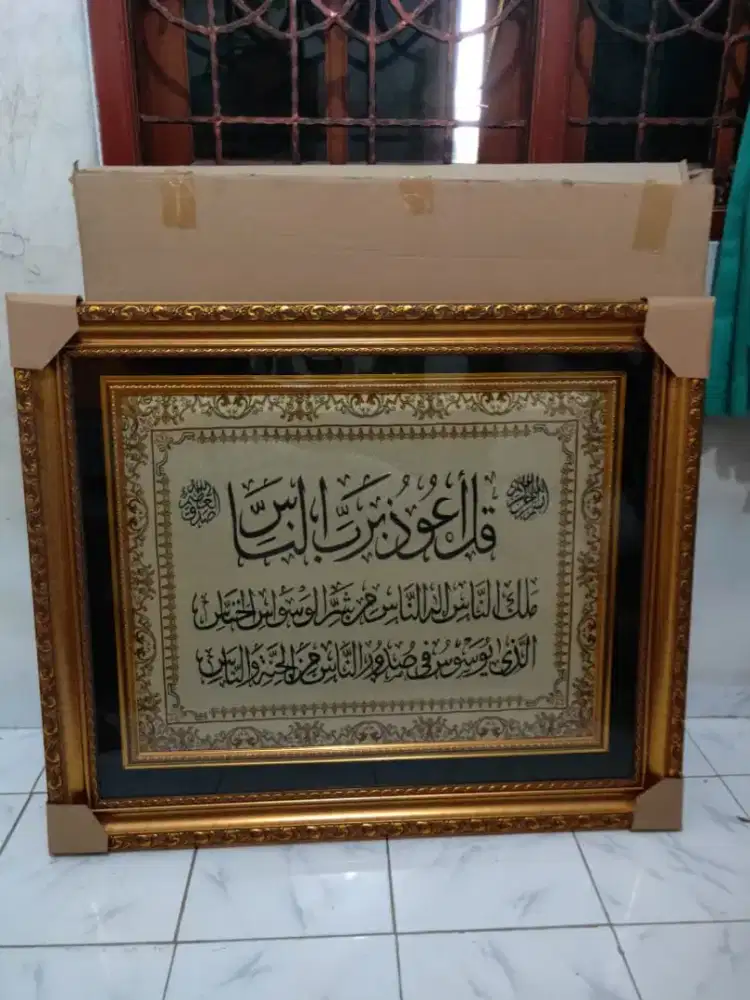 dijual pajangan kaligrafi Alquran ukiran kayu original kain turki