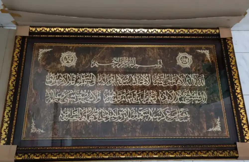 dijual pajangan kaligrafi Alquran ukiran kayu original kayu turki
