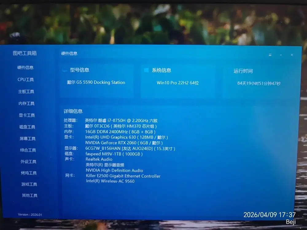 [DIJUAL] Laptop Gaming Dell G5