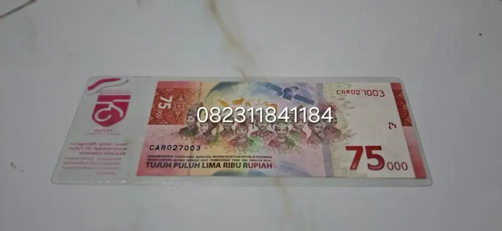 Uang 75 ribu edisi spesial HUT RI ke 75 tahun