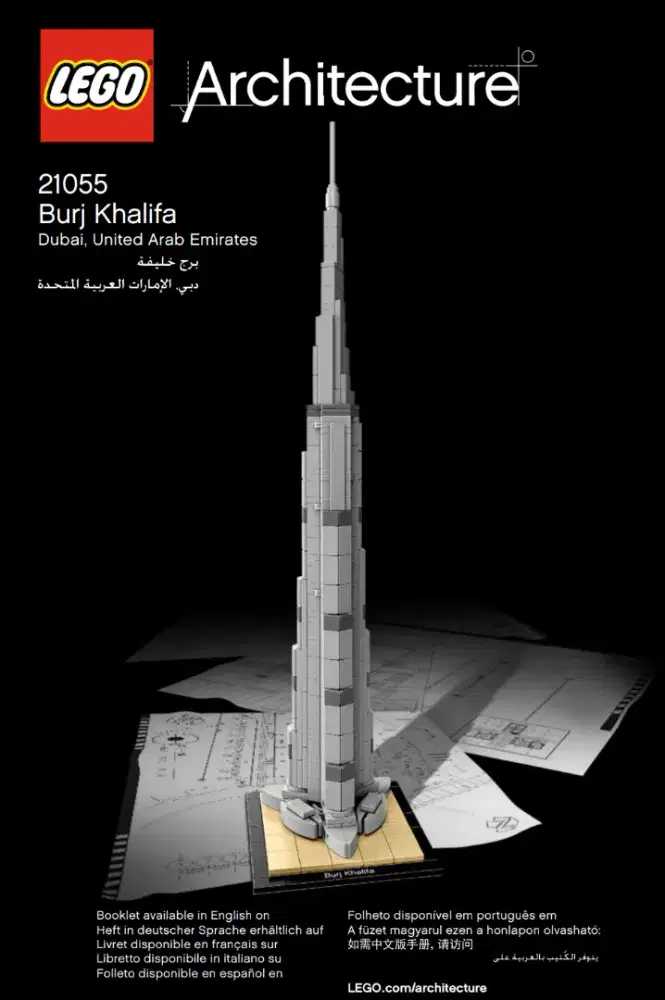 LEGO BURJ KHALIFA Eksklusif Middle East Edition