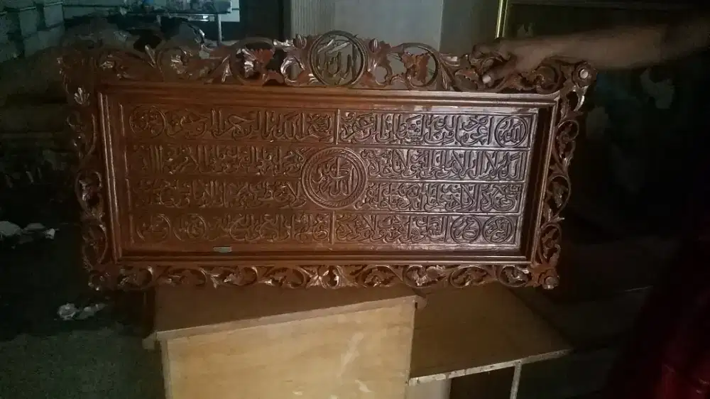 KALIGRAFI UKIRAN KAYU JATI 100x60