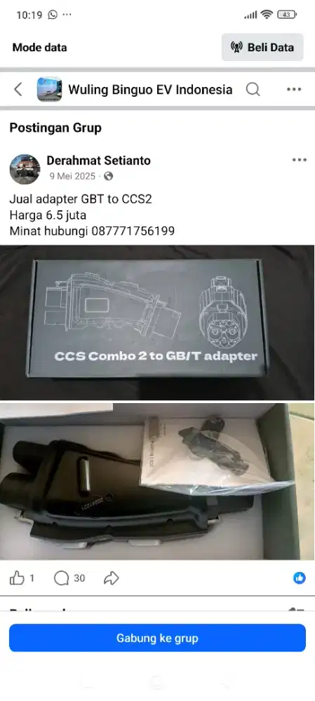 ADAPTER  GBT to CCS2