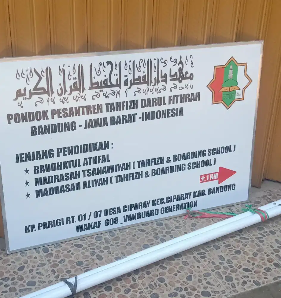 Plang Papan Nama