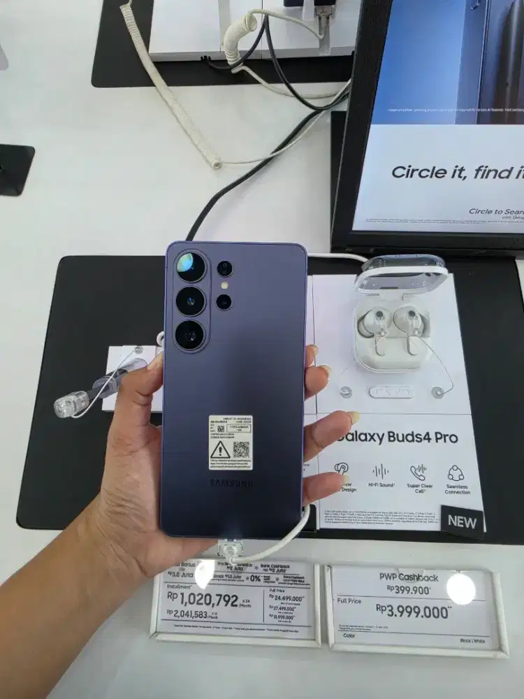 Samsung Galaxy S26 Ultra