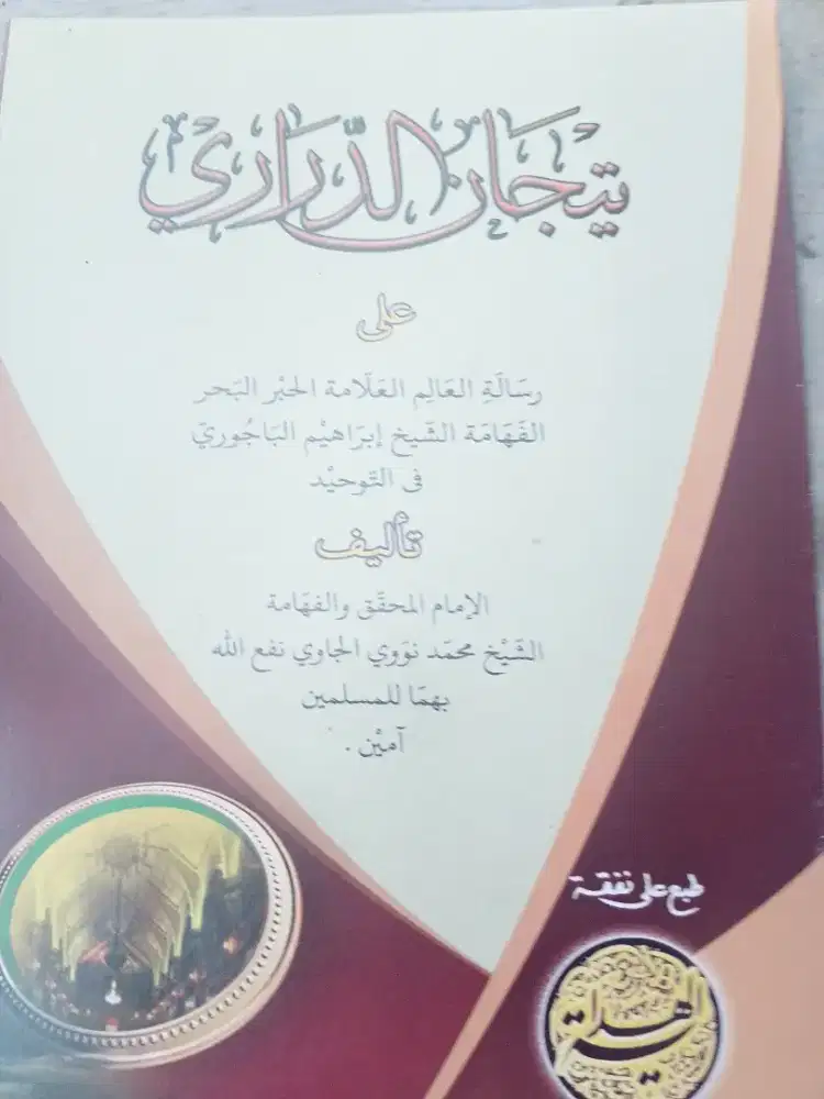 Kitab Tijanud Darori