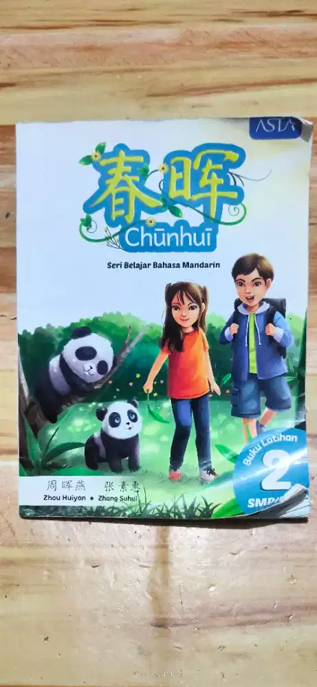 Buku Bekas Chun Hui Seri Belajar Bahasa Mandarin (Buku Latihan 2)