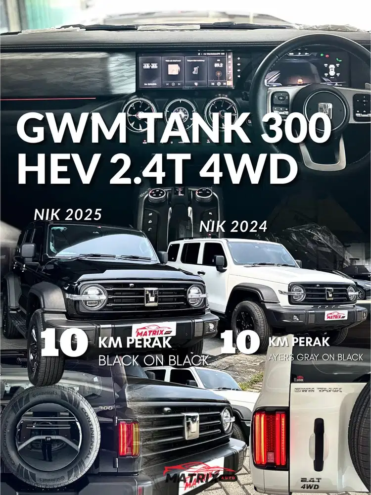 GWM TANK 300 HEV 2025! TANK 300! GWM ! GWM TANK! GWM TANK 300 2024!
