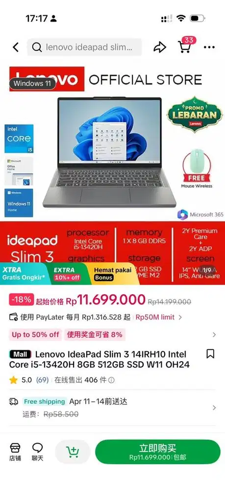 Jual laptop Advan
