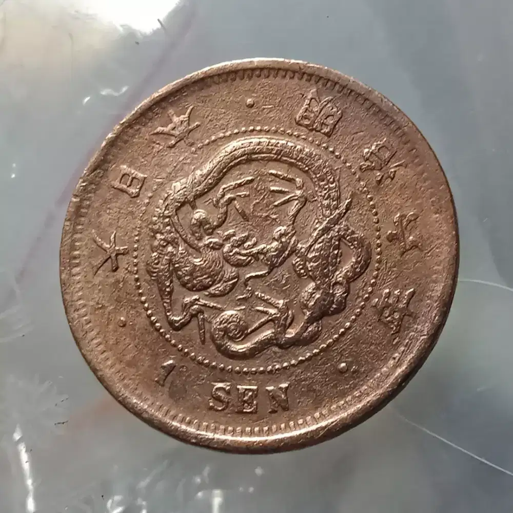 Koin Langka 188x DRAGON SEN ERA KERAJAAN MEIJI JEPANG