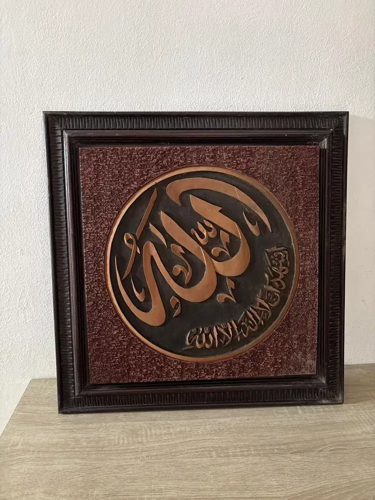 Kaligrafi kayu jati bekas