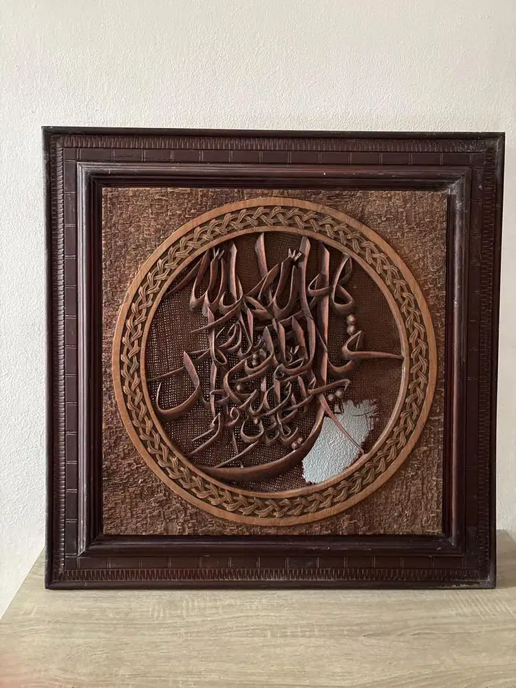 Kaligrafi kayu jati bekas