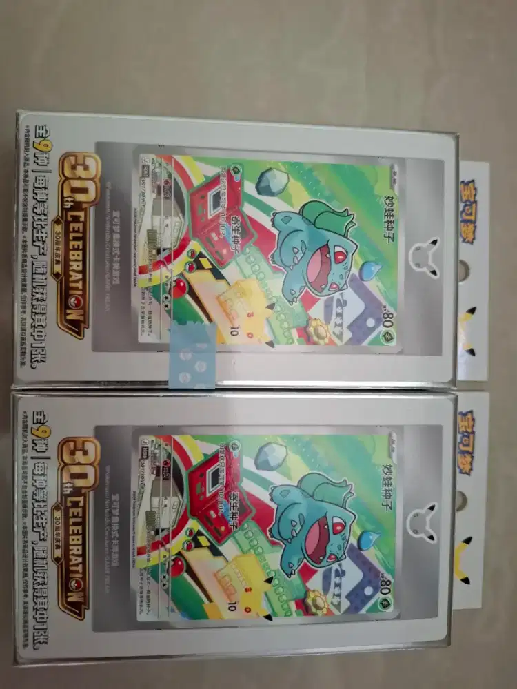 Pokémon Card 30th Anniversary China Special Edition (Turtwig&Popplio)