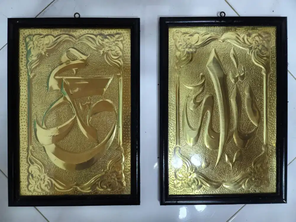 2 buah Pajangan kaligrafi kuningan ukr 32 x 22cm