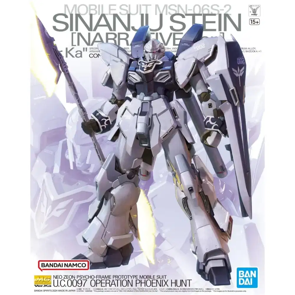 SECOND - MG 1/100 MSN-06S Sinanju Stein (Ver. Ka)