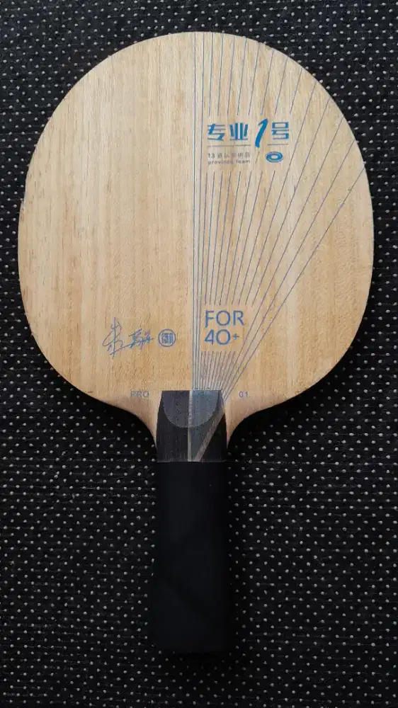 Blade YINHE PRO 01 & T2