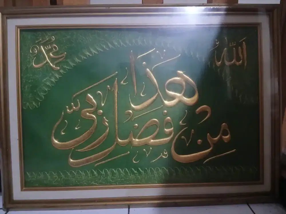 Dijual Bingkai Hadza Min Fadli Robbi