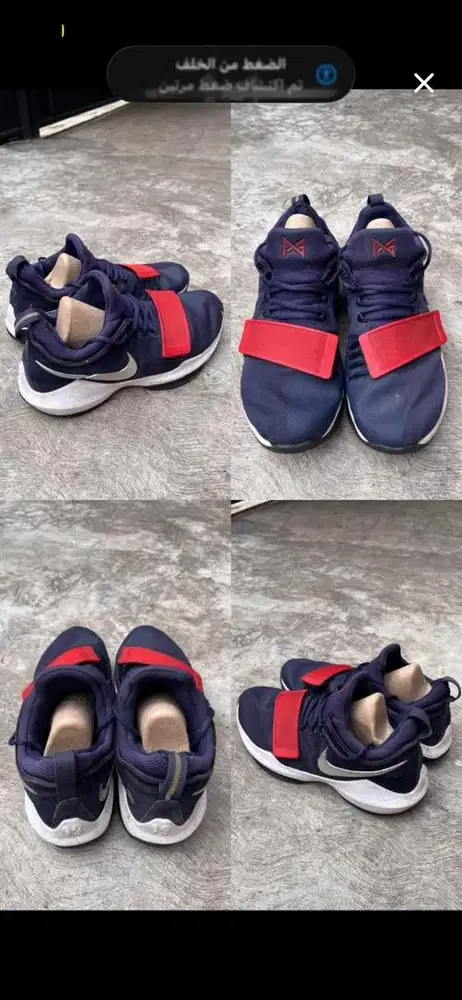 Sepatu Basket Nike PG 1