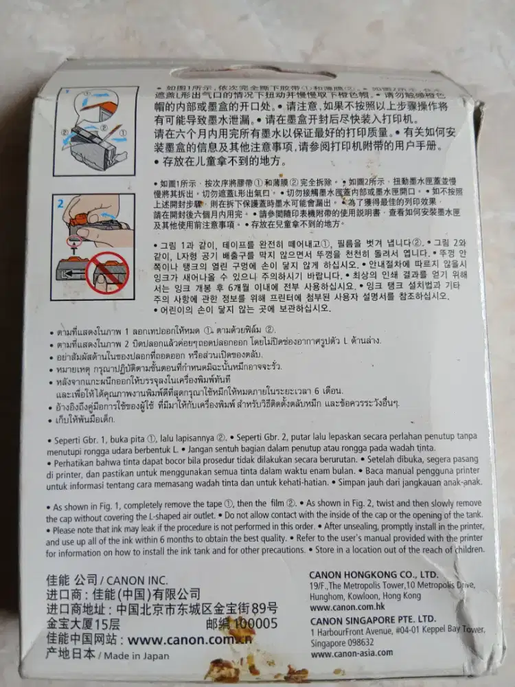 Cartridge Printer PIXMA