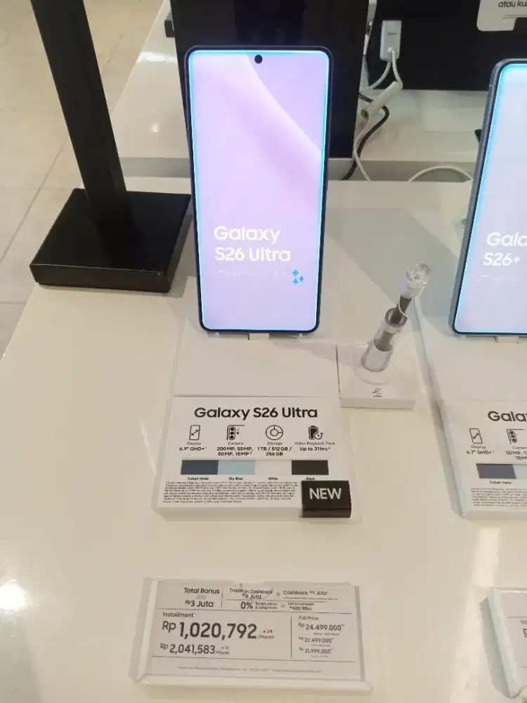 Galaxy S26 Ultra 12/512 GB