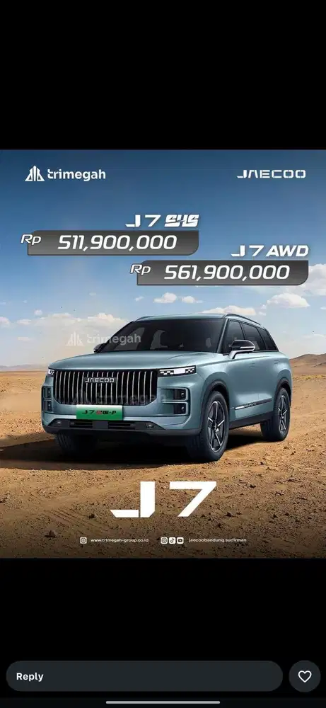 Jaecoo J7 SHS 2026 Hybrid