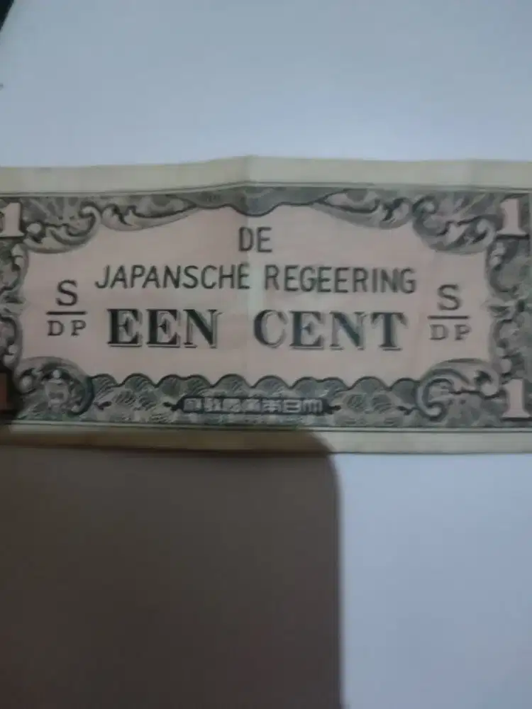 Uang kertas kuno Een cent