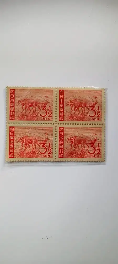 perangko lawas indonesia jaman penjajahan jepang