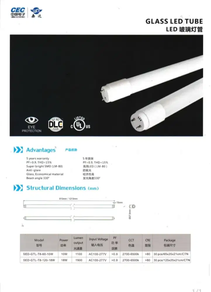 LAMPU LED TL / TUBE GLASS 60 cm & 120 cm