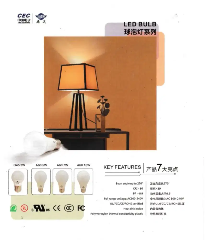 LAMPU LED BOHLAM / BULB