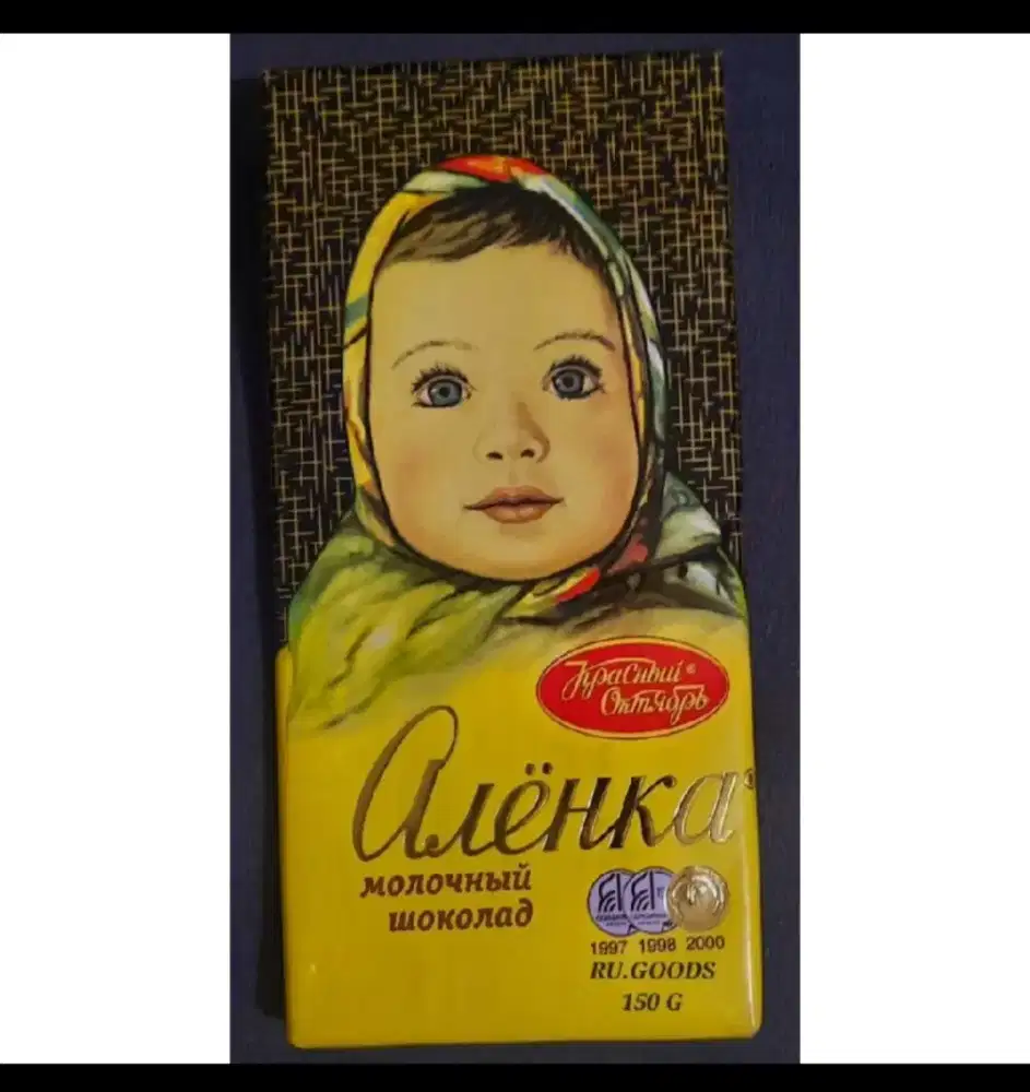 Алёнка шоколад coklat russia 150g