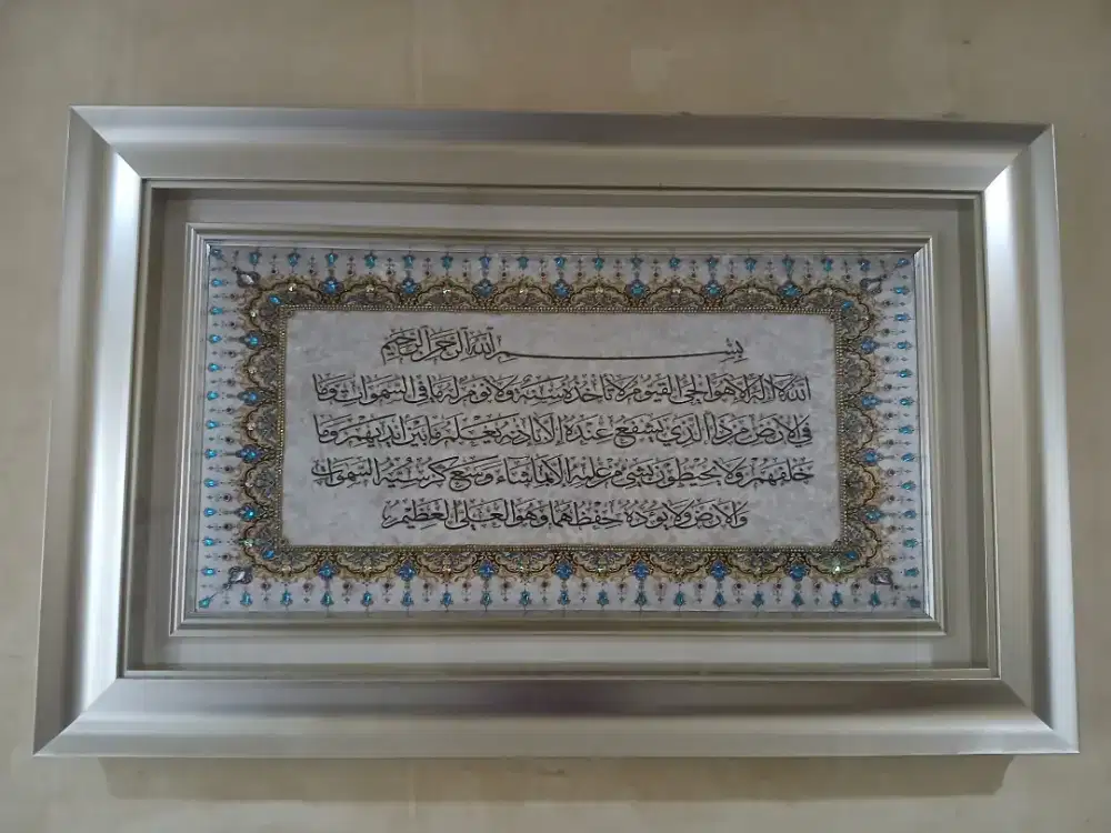 Di jual cepat kaligrafi turki ayat kursi (NEGO)
