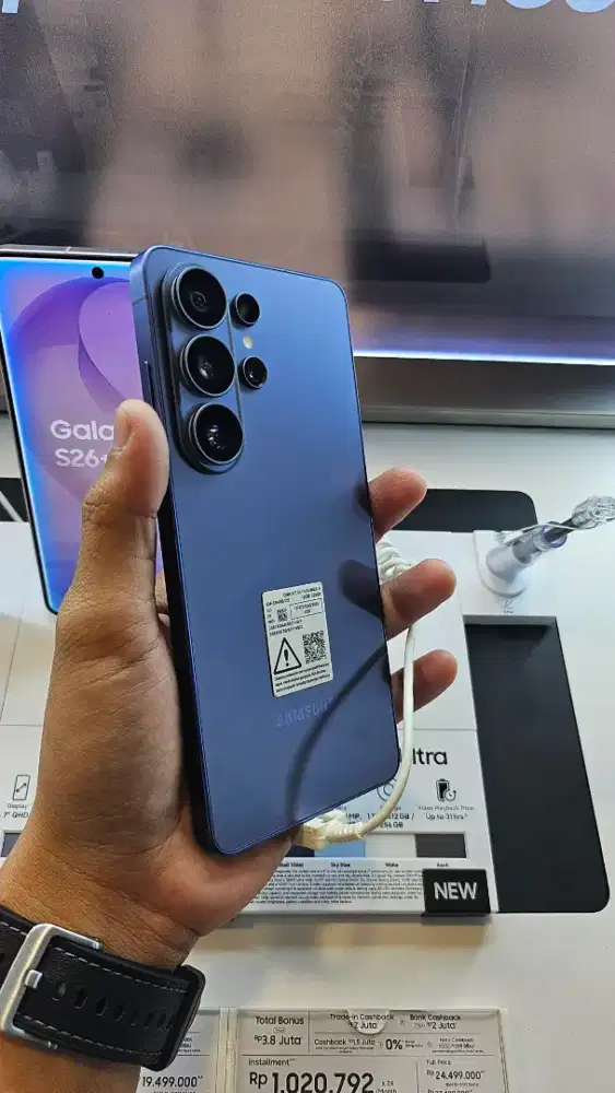 SAMSUNG GALAXY S26ULTRA