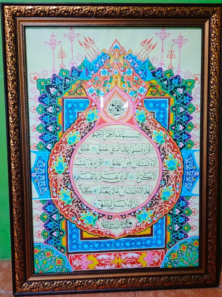 Kaligrafi hiasan mushaf surat al alaq ayat 1-5