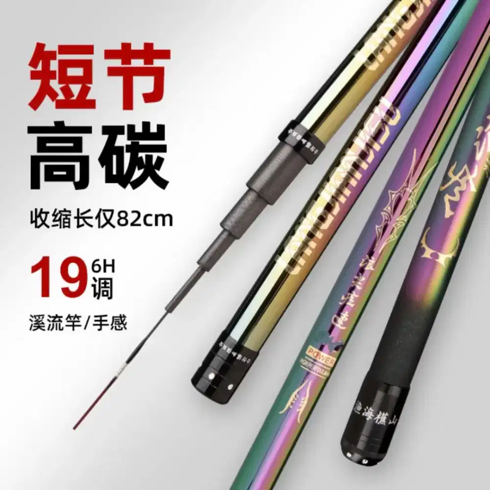 Tegek kaku impor merek Langjianjisu uk. 540 (BARU)