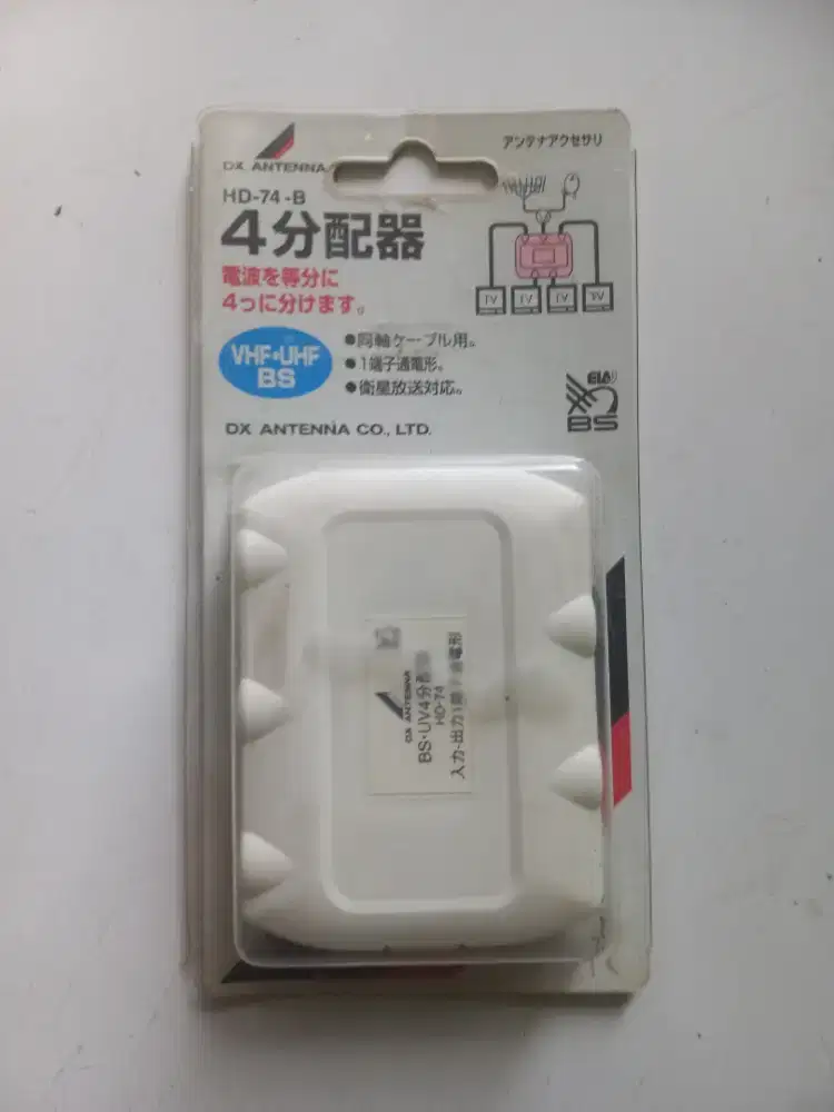 Bismillah,dijual antena HD-74-B Original