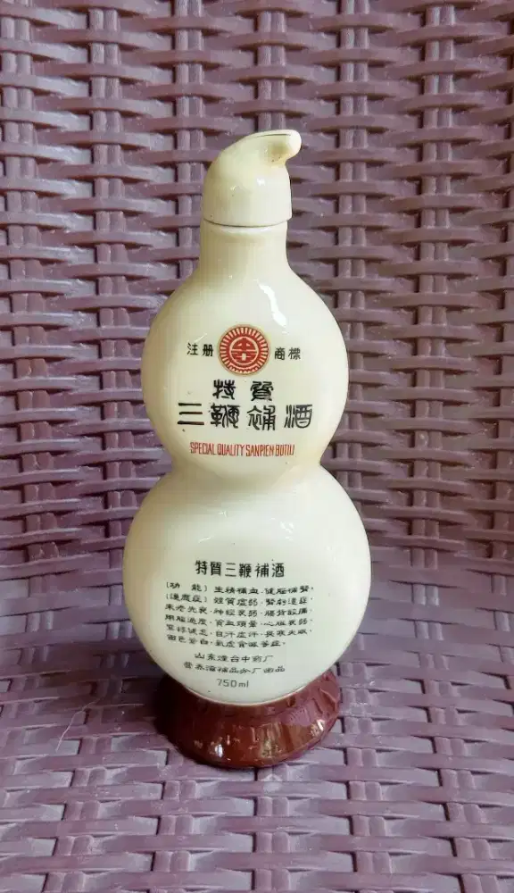 Chinese Antiques Wine Bottle