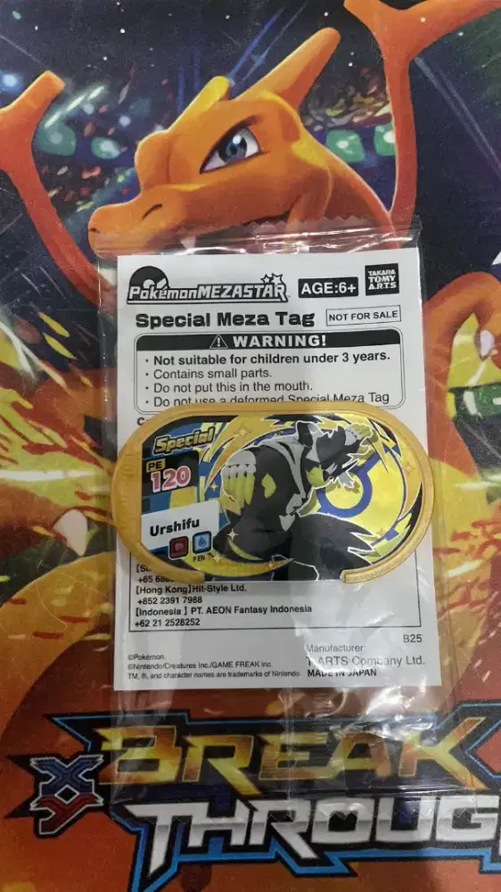 Gold Urshifu Special