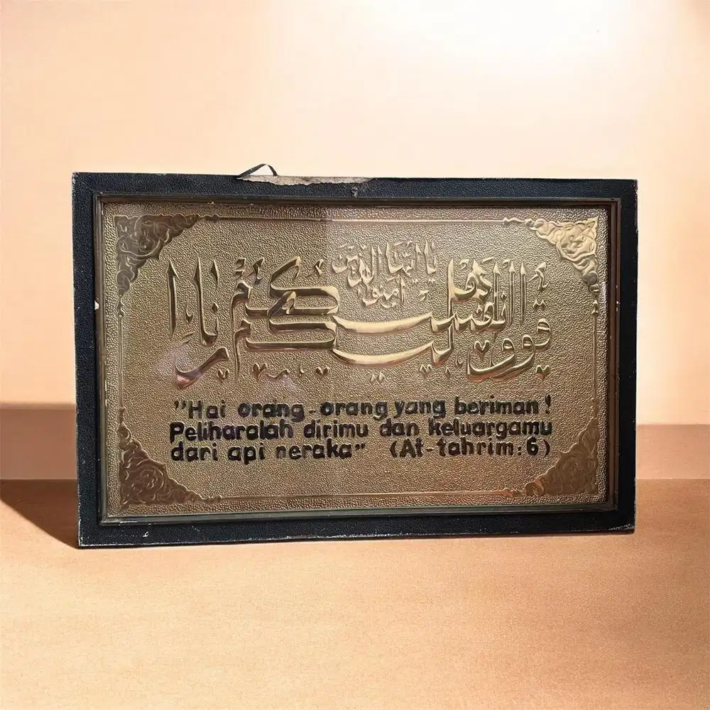 Jual Lukisan Kaligrafi