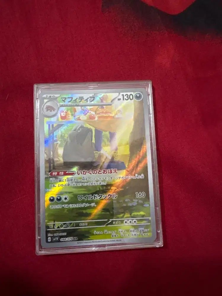 kartu pokemon mabostiff AR jepang