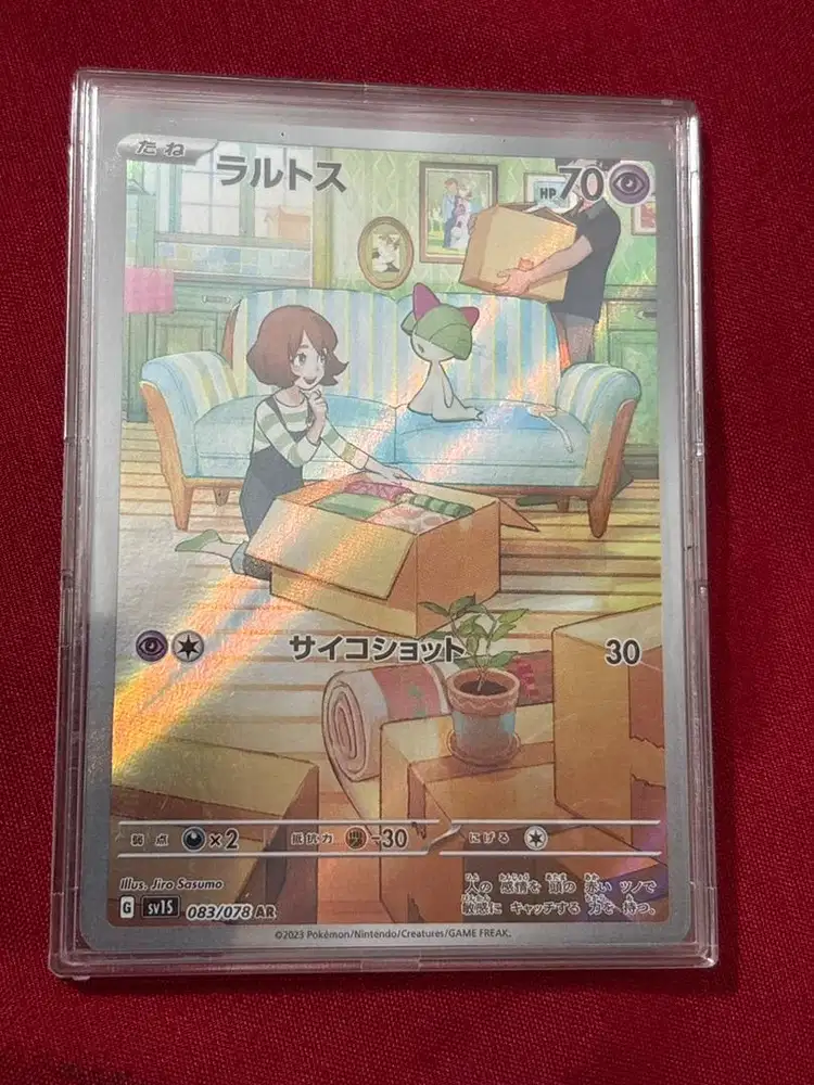 kartu pokemon ralts AR jepang