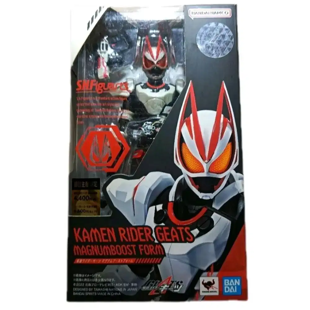 SHF Kamen Rider Geats Magnum & Boost Form